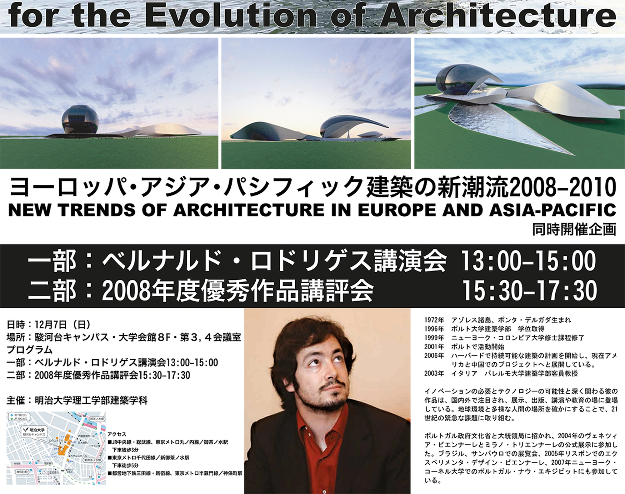 Architecture or Suicide